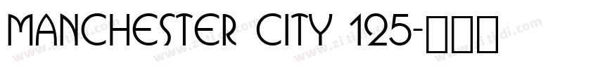 Manchester City 125字体转换